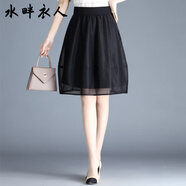 水畔衣人高檔歐根紗半身裙女a(chǎn)字短裙夏季裙子燈籠裙中長款網(wǎng)紗花苞裙紗裙 黑色 XL 22