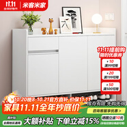米客米家（MIKEMIJIA）米客米家 簡(jiǎn)易鞋柜家用門口現(xiàn)代簡(jiǎn)約玄關(guān)柜入戶一體靠墻2025新款 【三門一抽】新款暖白色|90*32 整裝（師傅上門）