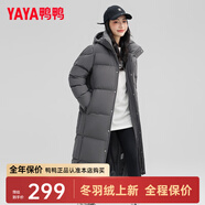 鴨鴨（YAYA）羽絨服男女同款冬季新款長(zhǎng)款過(guò)膝ins加厚超長(zhǎng)連帽情侶款外套LW 石墨灰色 XL (170)