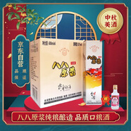 五緣灣臺灣高粱酒 八八原漿濃香型白酒 52度600ml*6盒整箱裝 中秋禮品