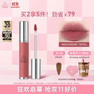 3CE柔霧唇泥MAUVROWN 奶芋色唇釉口紅唇膏唇彩啞光生日禮物