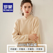 羅蒙（ROMON）高檔秋冬新中式立領(lǐng)寬松羊絨針織連衣裙女韓版遮肉顯瘦不規(guī)則下擺 青絨色 均碼