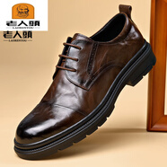 老人頭男鞋2025新款真皮軟底商務(wù)休閑結(jié)婚鞋 淺棕色 (系帶)四季款 38