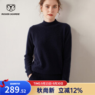 牧什 山羊絨衫女半高領(lǐng)毛衣女平面純色女式針織衫基礎(chǔ)款秋冬MS01R 黑色 2XL