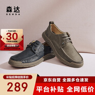 森達皮鞋男款牛皮戶(hù)外復古工裝鞋休閑鞋單鞋ZYC13CM4 卡其色 43
