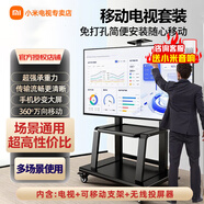 小米（MI）電視 S Pro Mini LED 65/75英寸 4GB+64GB大儲(chǔ)存 四核A73處理器 4K超高清 144Hz高刷 智能平板電視 75英寸 電視+可移動(dòng)支架+無(wú)線投屏器 標(biāo)配