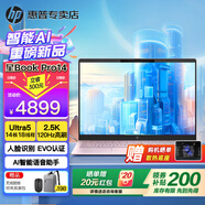 惠普（HP）星Book Pro14【旗艦AI智能新品】14英寸輕薄便攜高性能筆記本手提電腦女學(xué)生辦公商務(wù)設計全能本 粉：Ultra5H丨2.5K丨120Hz丨16G 官方配置：DDR5內存丨1TB高速