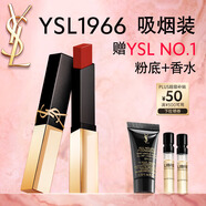 圣羅蘭（YSL）全新小金條口紅1966紅棕色啞光化妝品生日禮物送女友