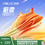 玩覓onemix避震鞋七夕情人節禮物跑步爽跑鞋專(zhuān)業(yè)跑步鞋厚底減震運動(dòng)鞋 寶石捷紅 41