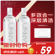 悠宜（unny club）卸妝水套裝500ml*2眼唇卸妝液溫和深層清潔敏感肌可用護(hù)膚品送禮