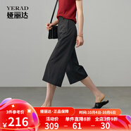 婭麗達防曬褲亞麻闊腿褲七分休閑中褲女夏季薄褲子2025新款直筒褲 隕石黑(A0) 27