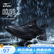 鴻星爾克（ERKE）鳴鷗男鞋運(yùn)動(dòng)鞋新款革面防水跑鞋軟底減震跑步鞋黑色鞋子男 正黑 44