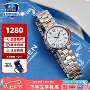 卡西歐（CASIO）手表女sheen系列藍寶石鏡面商務(wù)時(shí)尚百搭守護星女表送女友潮流表 SHE-4561SPG-7AUPFS 守護星