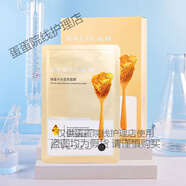 雅麗潔（YALGET）蔻莉蘭蜂蜜玻尿酸面膜密集保濕修護(hù)提亮補(bǔ)水控油舒緩 一盒蔻莉蘭蜂蜜水光透亮面膜