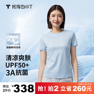 拇指白小T【涼感防曬】冰柔棉短袖T恤男女夏抑菌圓領(lǐng)體恤 女款白小T藍(lán) L