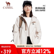 駱駝（CAMEL）【宙斯】單層沖鋒衣戶外登山服防風(fēng)防水運(yùn)動(dòng)外套時(shí)尚風(fēng)衣情侶款