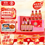 勁牌 中國勁酒 35度 125ml*6瓶 禮盒裝（紅粉組合裝） 自飲 中秋送禮