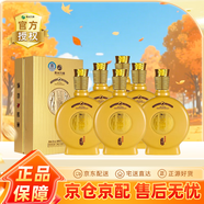 習酒貴州習酒 53度 500mL 6瓶 窖藏生肖酒牛年  醬香型白酒