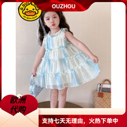 G.duck女童吊帶裙夏季2025新款兒童公主裙小女孩寶寶洋氣蛋糕夏天連衣裙 淺藍(lán)色 90 cm