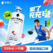 外星人電解質(zhì)水0糖0卡飲料 荔枝海鹽口味 500mL*15瓶 中秋送禮