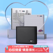 七匹狼七夕情人節禮物錢(qián)包男短款牛皮卡包證件包撕拉愛(ài)意禮盒送男友老公