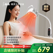 仙鶴玉璽神燈紅外線理療燈特定電磁波治療儀頸椎腰椎醫(yī)用電烤燈理療儀