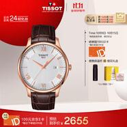 天梭（TISSOT）手表 俊雅系列男表 瑞士石英男士皮帶腕表商務(wù)表生日禮物