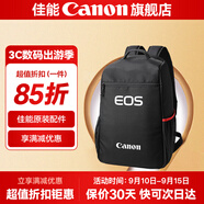 佳能相機(jī)包 r50 r7 r8 r10 r100微單相機(jī)包 90d 200d單反攝影包 6d2 5d4單肩相機(jī)包  雙肩攝影背包 佳能6d2 5d4 r5 r6 r7 r8雙肩包