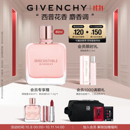 紀梵希（Givenchy）傾城粉絲絨香水女80ml西普花香持久留香 禮物送女生 雙十一搶先購