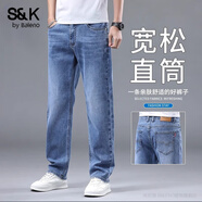 班尼路（Baleno） S&K系列夏季薄款牛仔褲男士2025新款大碼寬松直筒休閑長(cháng)褲子透氣 磨白藍 33