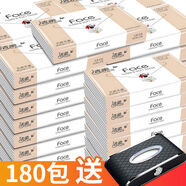 語森憶華為AITO問界M5車載紙巾小包M7車內(nèi)餐巾紙M8專用抽紙M9車用 180包裝送235元輕奢紙巾盒