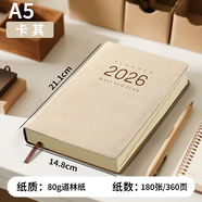 法拉蒙（faramon） 2026年日程本365天筆記本子每日計劃插筆商務(wù)記事本辦公工作日志本可定制 A5-卡其色【25年8月-26年7月】