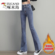 啄木鳥(niǎo)（TUCANO）加絨加厚微喇叭牛仔褲女士秋季高腰闊腿毛邊喇叭褲高個(gè)子顯瘦 179-藍色【加絨加厚款】 常規 26 建議80-90斤