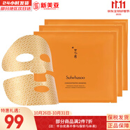 雪花秀（SULWHASOO）套裝滋盈水乳中樣套裝潔面面膜禮盒女護(hù)膚品玉榮撕拉雨潤(rùn)睡眠修復(fù) 雪花秀人參修護(hù)面膜3片