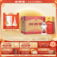 劍南春 水晶劍 38度 500ml*6瓶 整箱裝 濃香型白酒 低度水晶劍
