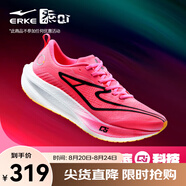 鴻星爾克絕塵3專(zhuān)業(yè)馬拉松競速訓練跑步鞋減震運動(dòng)鞋防滑跑鞋體測男鞋子 熒光玫粉（男） 火龍果色 44