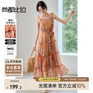 尚都比拉波西米亞度假風(fēng)連衣裙女夏季優(yōu)雅氣質(zhì)V領(lǐng)吊帶裙高級(jí)感顯瘦中長(zhǎng)裙