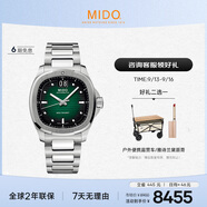 美度（MIDO）瑞士手表 舵手系列 TV款 長動能 商務(wù)休閑 機(jī)械鋼帶男表