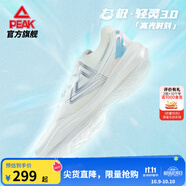 匹克態(tài)極輕靈3籃球鞋秋季新品實(shí)戰球鞋低幫運動(dòng)鞋跑快靈后衛薄底戰靴 乳白【高光時(shí)刻】 42