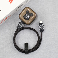 X適用40W蘋(píng)果17pro 16數據線(xiàn)保護套iPhone17 16/15手機充電線(xiàn)防折 黑暴力熊【四件套】_適用蘋(píng)果40W