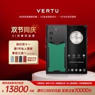 VERTU【搶半價(jià)購 下單省萬(wàn)元】威圖緯圖奢品加密手機META雙曲屏AI智能體手機5G商務(wù)高端禮物補貼17pro 維羅納綠小牛皮 12GB+512GB