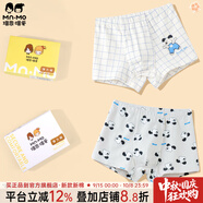 瑁恩·瑁愛（Mn·Mo）男童內(nèi)褲兒童內(nèi)褲平角純色棉質(zhì)寶寶褲頭彈力精梳棉四角褲男寶寶 Y07-奇奇貝貝 2條 120 建議35-43斤