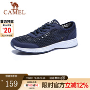 駱駝（CAMEL）男鞋 春夏戶(hù)外休閑鞋舒適透氣網(wǎng)面情侶運動(dòng)休閑網(wǎng)鞋輕質(zhì) A922303150 深藍/白男款 40