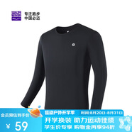 必邁跑步運動(dòng)健身訓練長(cháng)袖春夏通勤慢跑T恤女透氣防磨速干上衣女