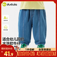 嘟嘟家寶寶牛仔褲休閑秋裝男童褲子潮秋季女童童裝長(cháng)褲兒童 淺藍色 90