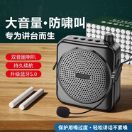 酷公館小蜜蜂擴音器教師專(zhuān)用頭戴式麥克風(fēng)上課用講課教學(xué)擴音機小喇叭揚聲器大音量戶(hù)外話(huà)筒便攜式 【典雅黑】送頭戴麥丨送腰帶繩 送有線(xiàn)麥+腰帶+充電線(xiàn)