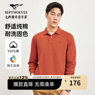 七匹狼男士長(zhǎng)袖T恤男秋冬翻領(lǐng)挺括休閑商務(wù)打底男士上衣polo衫 412(桔紅)1D1D50605888 M 165/84A