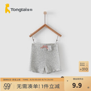 童泰夏季兒童衣服1-4歲嬰兒女寶寶高彈短褲安全打底褲 淺灰 80 cm