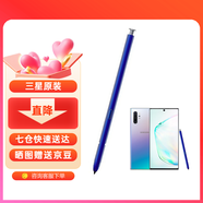 三星（SAMSUNG）note10+ 5G 原裝手寫筆 藍(lán)牙觸控筆note10 S PEN懸浮操作 莫奈彩