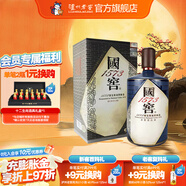 國窖1573【中秋送禮】生命中的那壇酒 書(shū)香門(mén)第 收藏送禮 55度 1L 1瓶